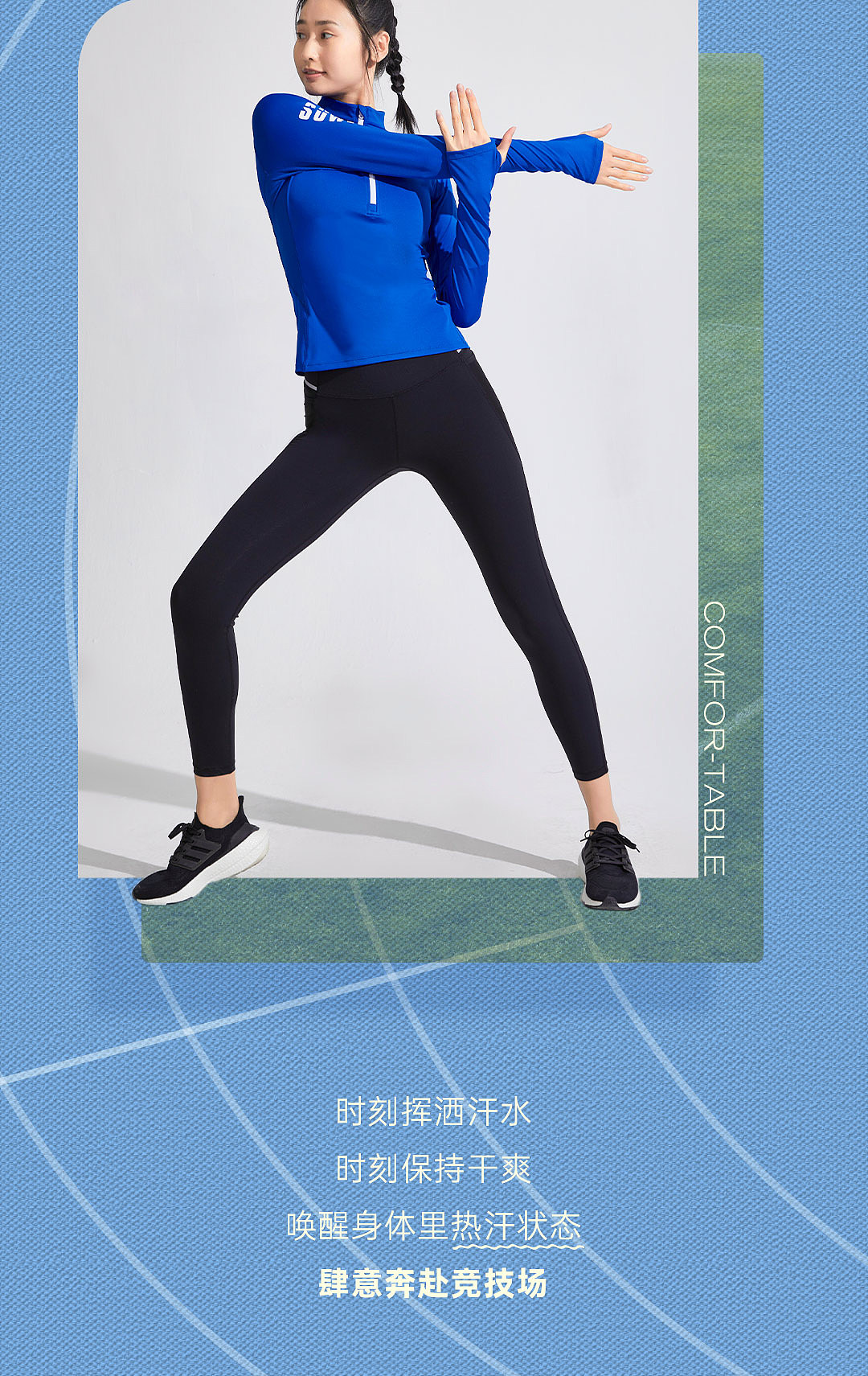 2022-01-20 运动内衣公众号推文排版（图ZMjkwNzk1MjQ0） - 其他平面 - 站酷设计师LeoBlanc原创素材 - 站酷ZCOOL