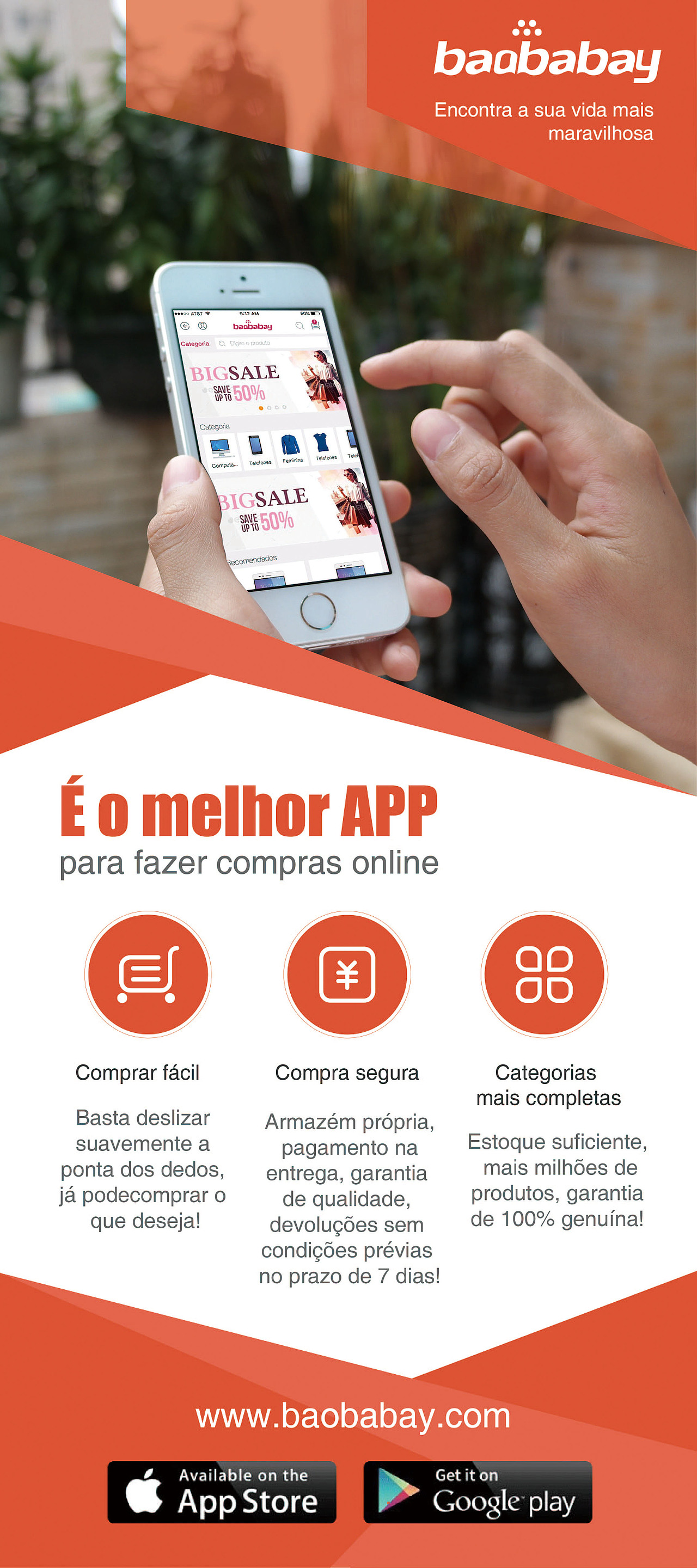 手机app介绍易拉宝（图ZNDA2NTEzNjQ=） - 宣传物料 - 站酷设计师xj6873337原创素材 - 站酷ZCOOL