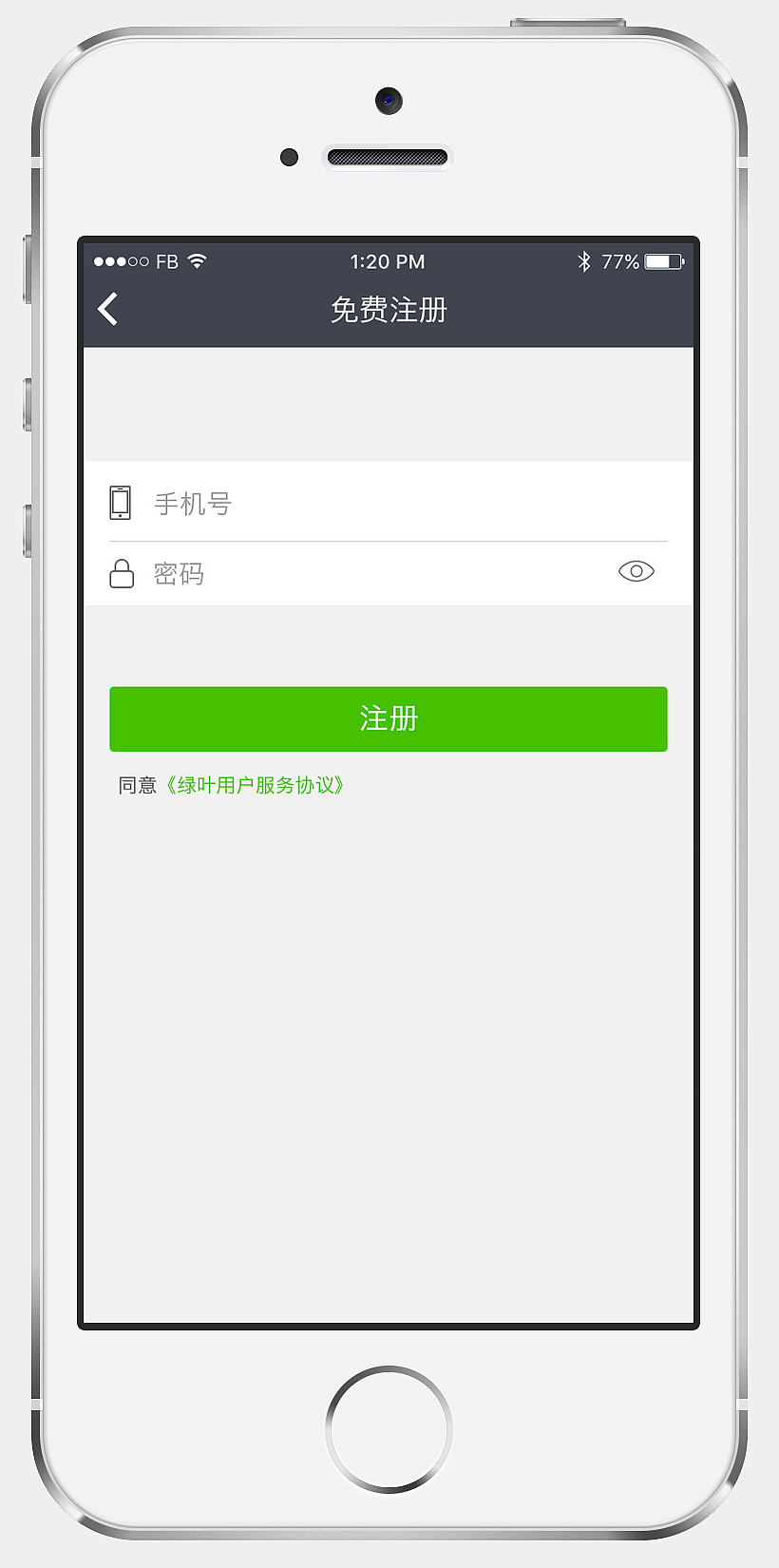医疗行业app（图ZNDY2NDkwNDA=） - APP界面 - 站酷设计师午夜酒鬼原创素材 - 站酷ZCOOL