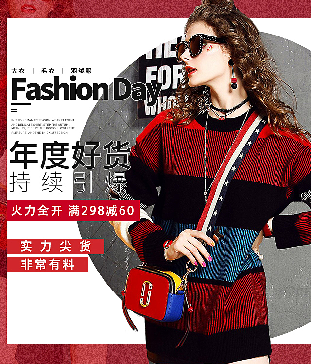 时装女装作品集之--无线海报设计（图ZMTk5NDIwODA4） - 电商 - 站酷设计师小小小小艺JannG原创素材 - 站酷ZCOOL