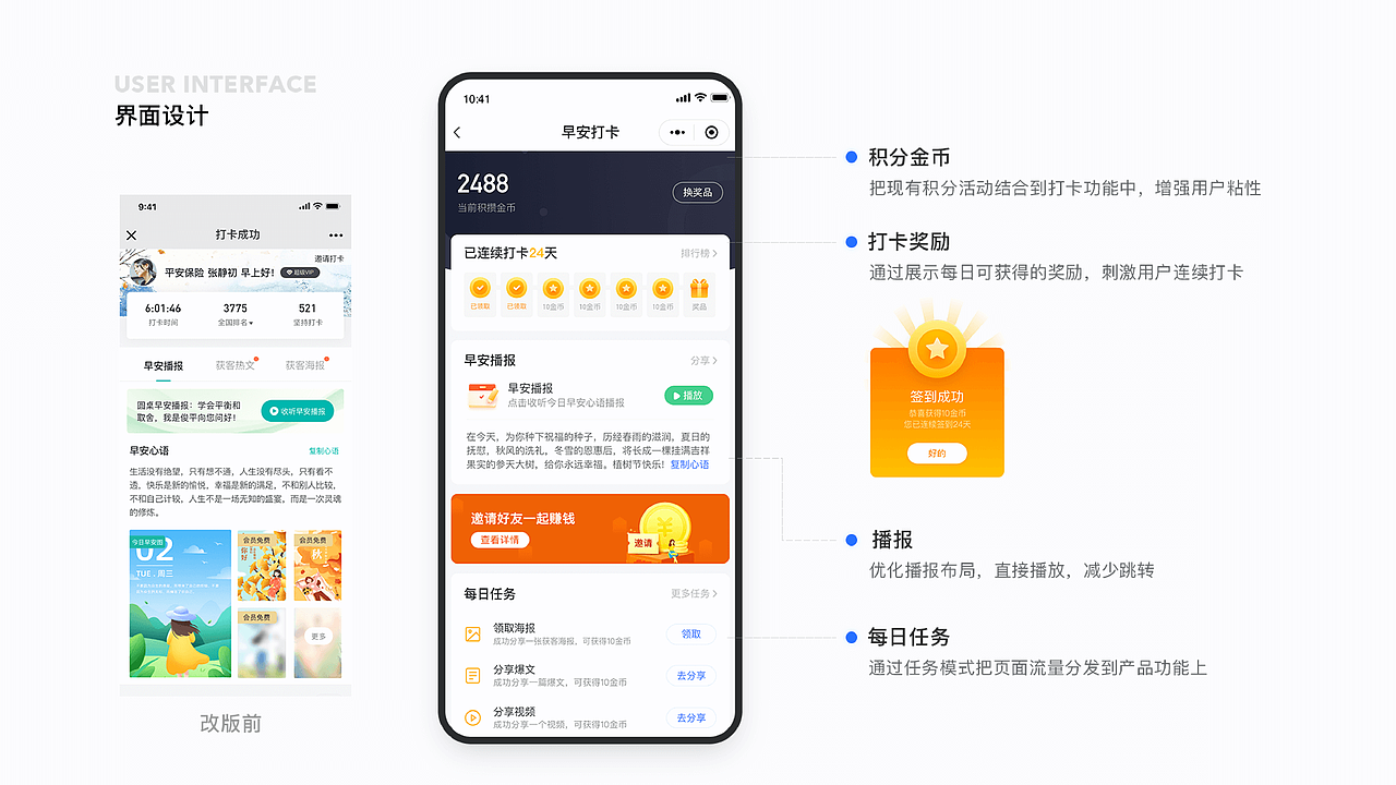 2019作品集整理（图ZMjA1NTQ3NzAw） - APP界面 - 站酷设计师小汽水不高兴原创素材 - 站酷ZCOOL