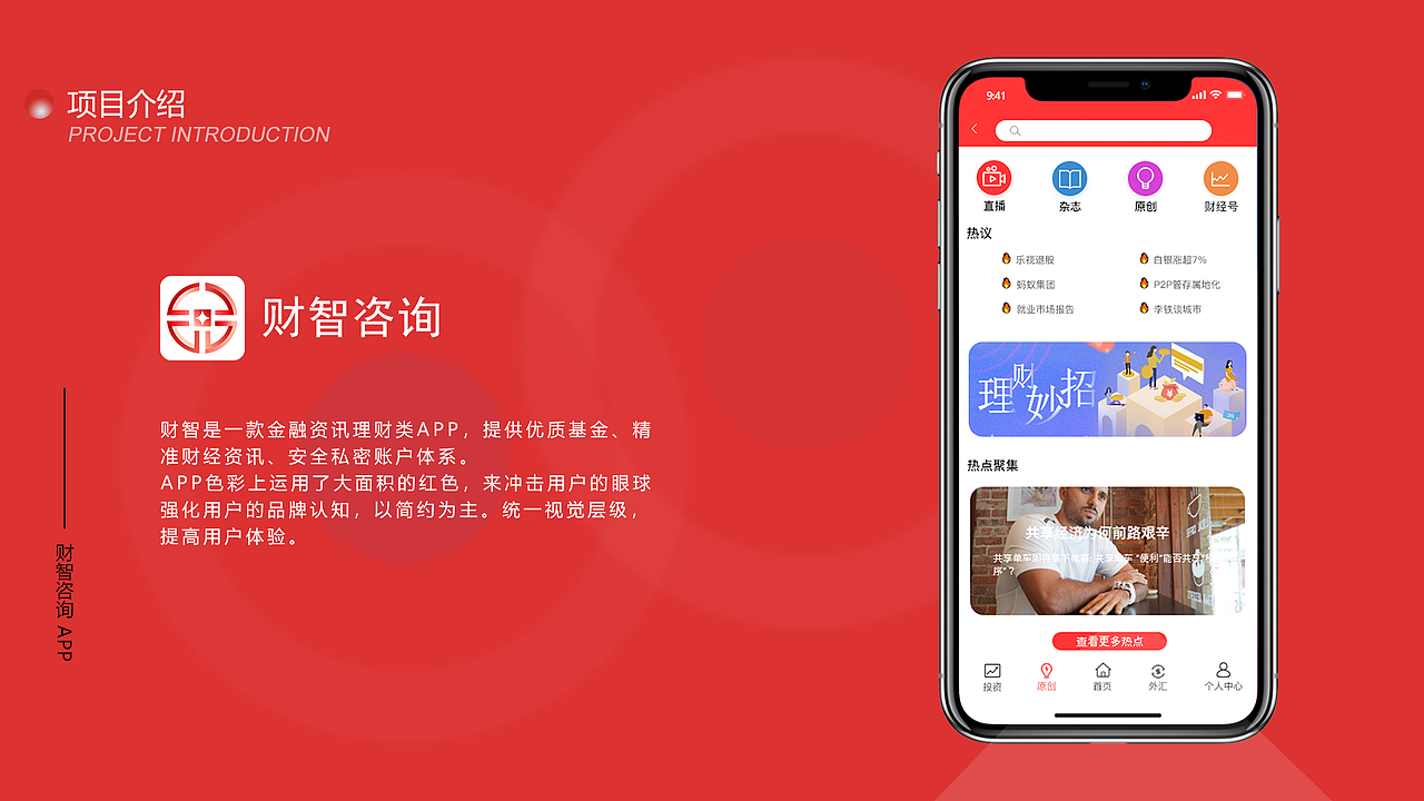 2019-2020作品合集（图ZMjIwNTc0NTk2） - APP界面 - 站酷设计师Smlly_xx原创素材 - 站酷ZCOOL