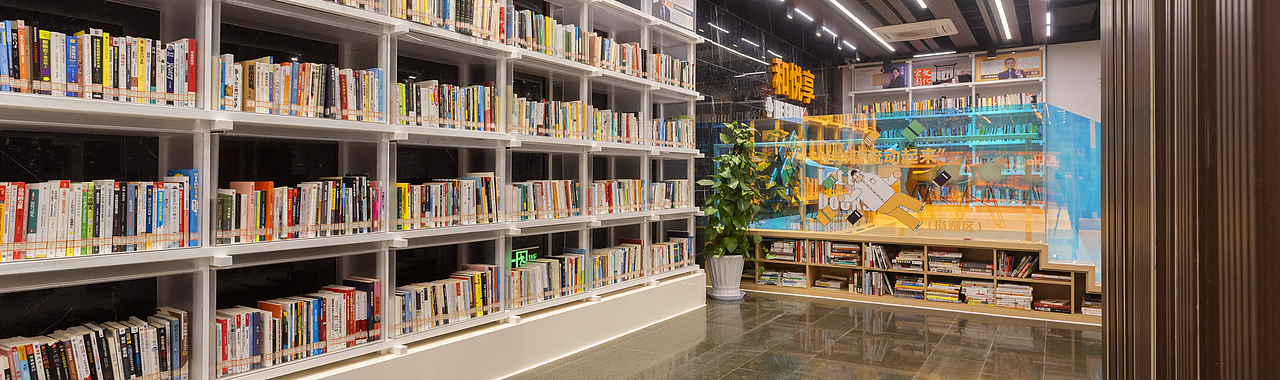 杭州市滨江区西兴街道滨和社区邻聚里/党群服务中心（图ZMjQzNDkyMjM2） - 商业空间设计 - 站酷设计师YYCC奕成原创素材 - 站酷ZCOOL