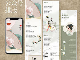 版式