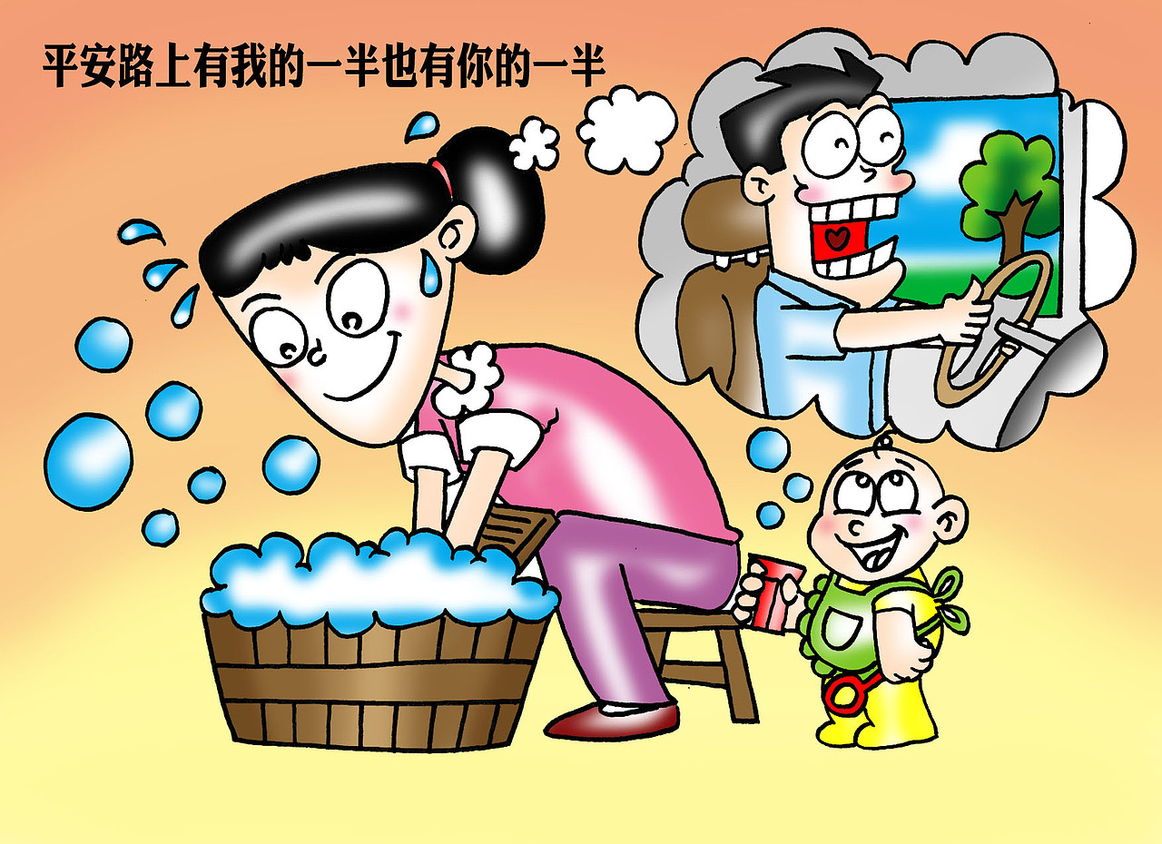 陕交运5.27征文参赛获奖作品（图ZMTU3OTI2Njg=） - 中/长篇漫画 - 站酷设计师mask_maniac原创素材 - 站酷ZCOOL