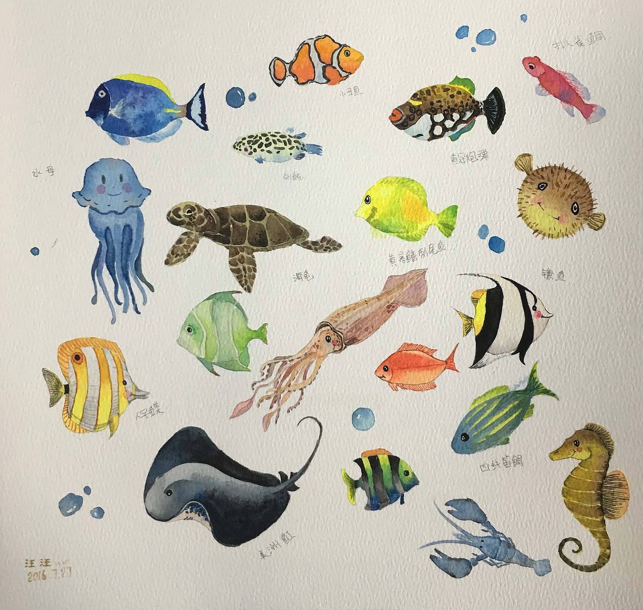海鲜拼盘（图ZNjYyMDY3MjQ=） - 绘画 - 站酷设计师蜜桃六块钱俩原创素材 - 站酷ZCOOL