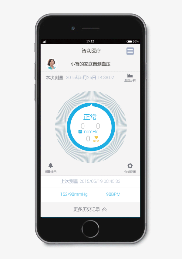 智众APP（图ZNzUwMjY5OTI=） - APP界面 - 站酷设计师琥珀蝶原创素材 - 站酷ZCOOL