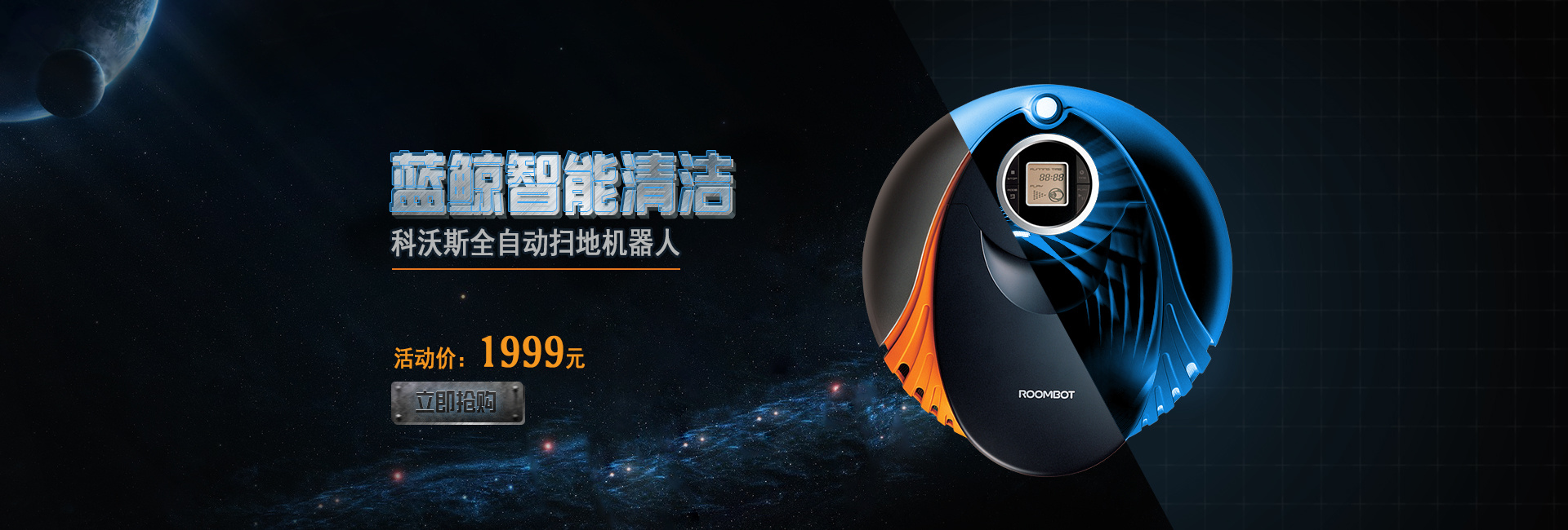 扫地机器人|平面|海报|布拉格的黄昏 - 原创作品 - 站酷 (zcool)