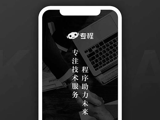小程序设计