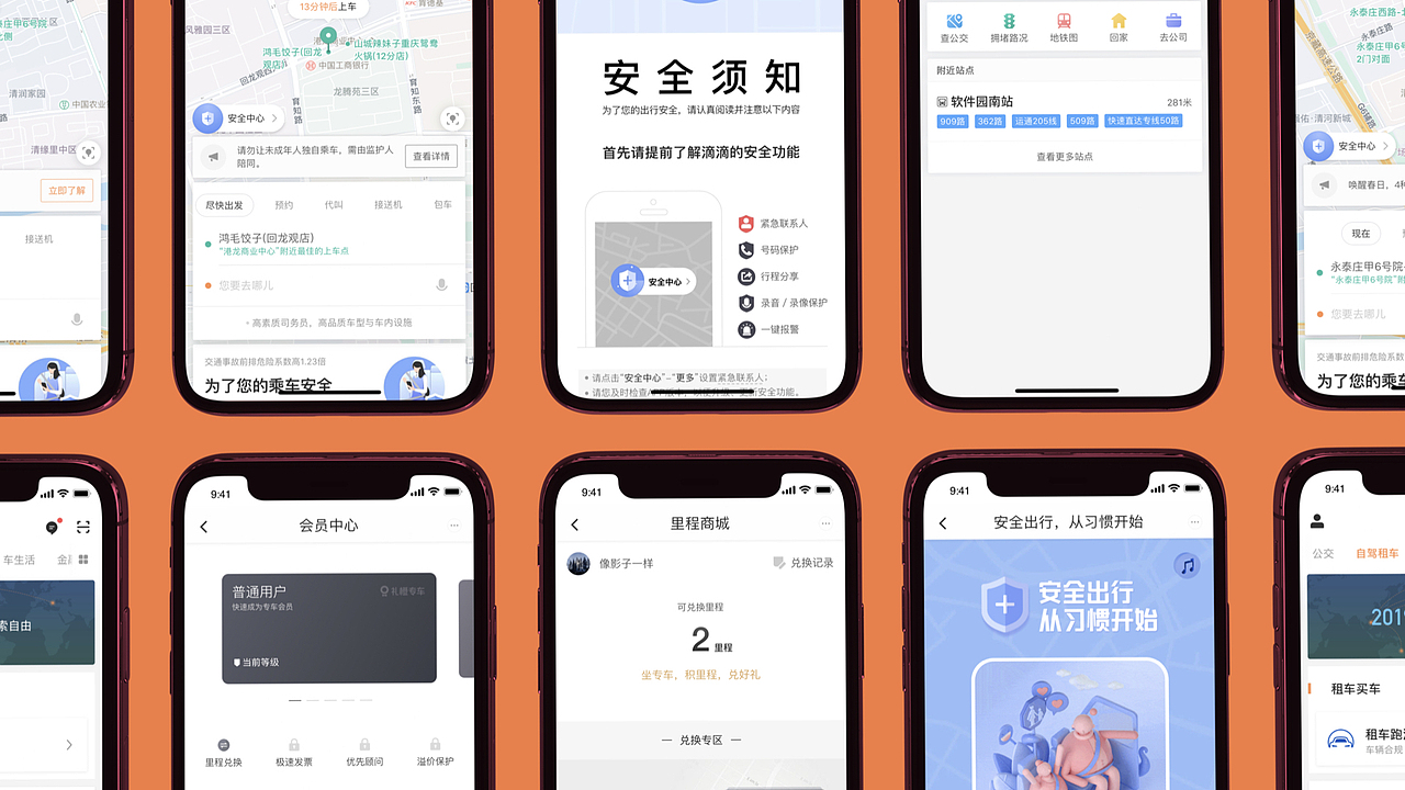 UI滴滴代驾/豪华车（图ZMTg3MzQ4MjQ4） - 交互/UE - 站酷设计师翻过那座山a原创素材 - 站酷ZCOOL