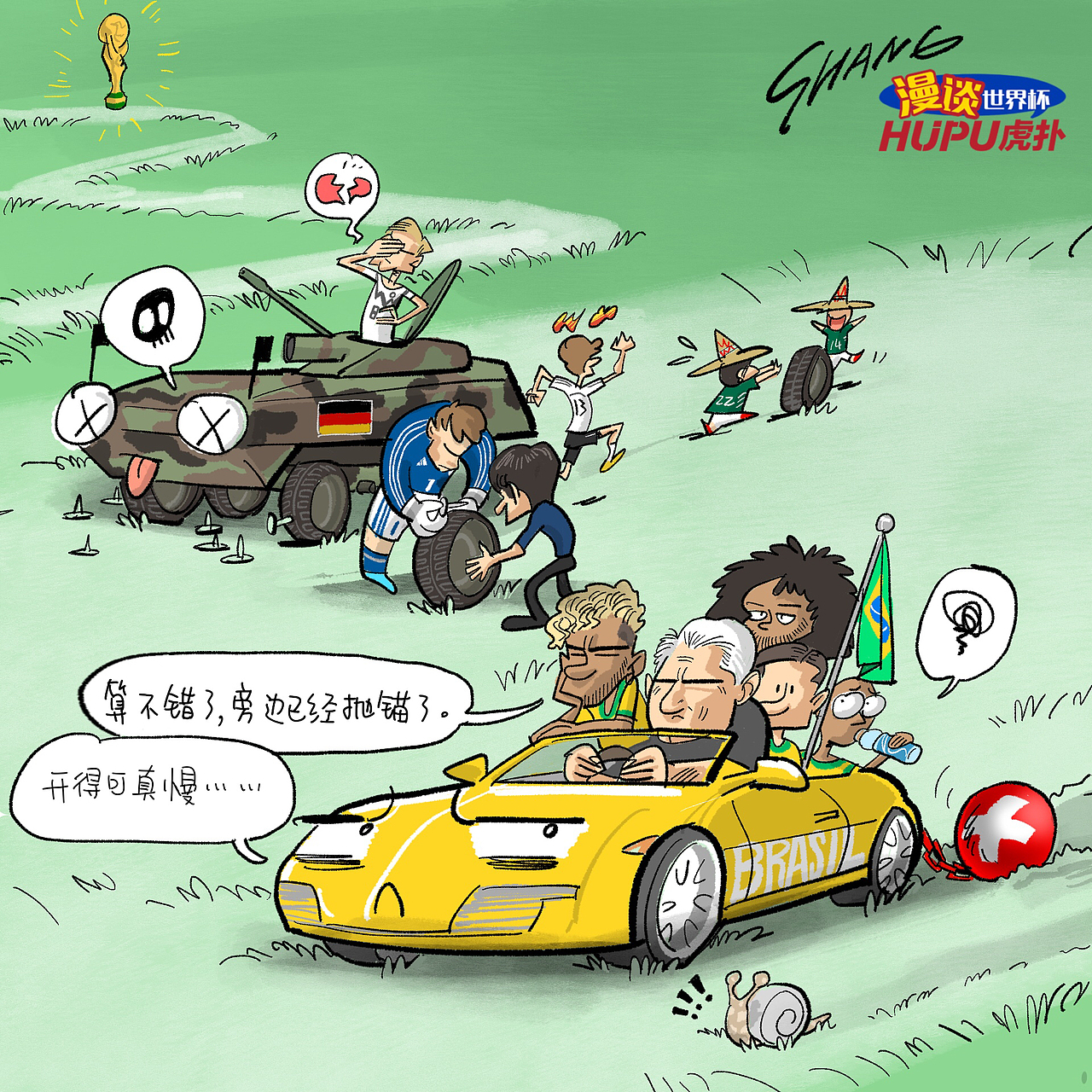 一些有情节的足球漫画总结（图ZMTg3NzQxOTQw） - 商业插画 - 站酷设计师尚亚努扎伊原创素材 - 站酷ZCOOL
