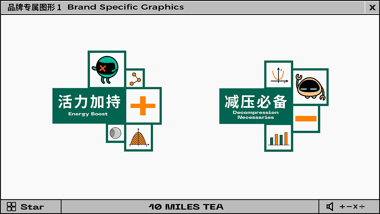 十里治茶奶茶品牌全案（图ZMjk0ODg0NjIw） - 品牌 - 站酷设计师朱益达原创素材 - 站酷ZCOOL