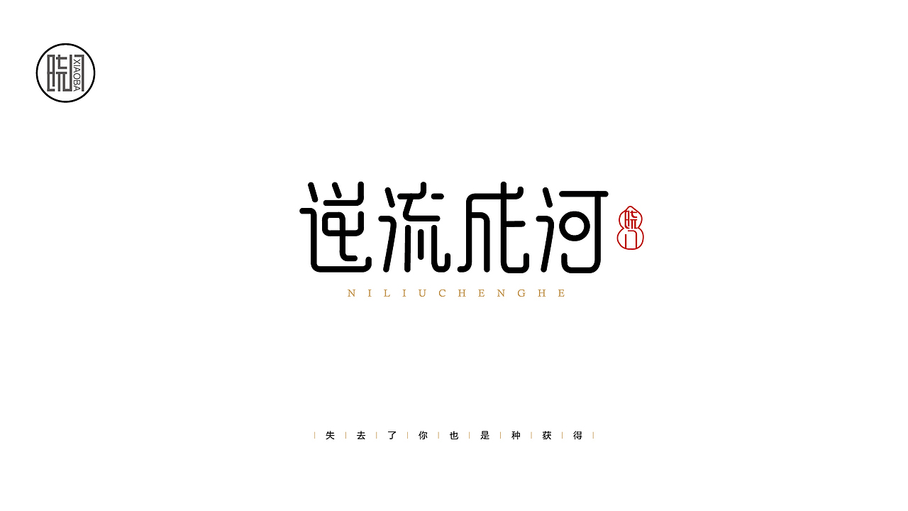 (字娱字乐)-最近单曲循环的歌