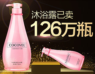 钻展图（图ZOTIwODIzMjA=） - 电商 - 站酷设计师怡品牌孵化器原创素材 - 站酷ZCOOL