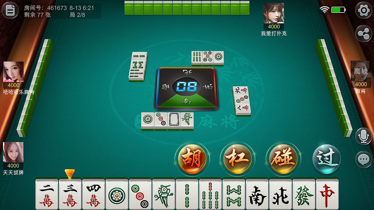 棋牌UI 17年麻将UI项目