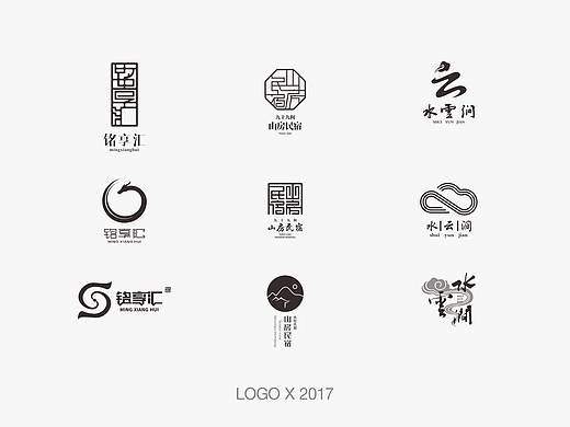 2017-LOGO集