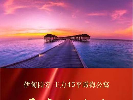 房地产