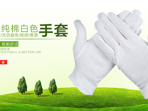 居家用品（个人主页-ZMTcyNjg1OTY=） - 电商 - 站酷设计师1202xiao夏_原创素材 - 站酷ZCOOL