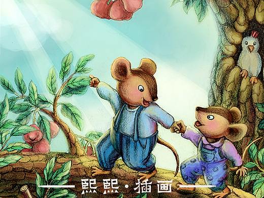 远方（个人主页-ZMzY3NjI1NzY=） - 儿童插画 - 站酷设计师熙熙插画原创素材 - 站酷ZCOOL