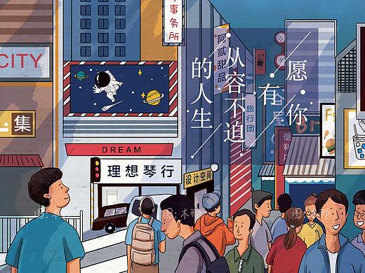 【CD封面】愿你有从容不迫的人生
