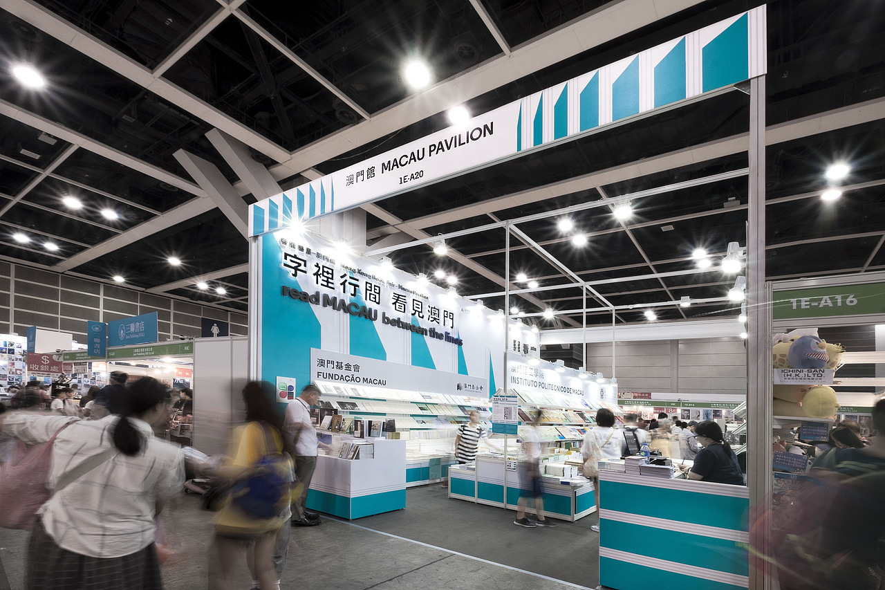 Untitled Macao | 香港書展2019 澳門館