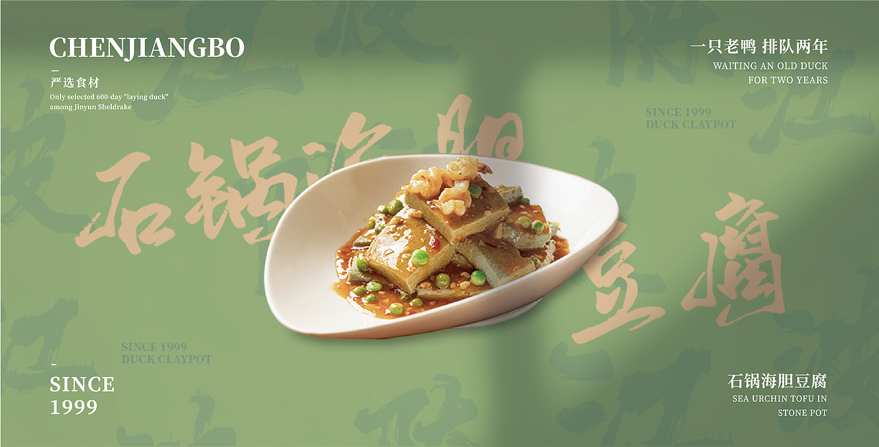 餐饮设计|品牌全案设计(图ZMjUyNTYwNjI0) - Logo - 站酷设计师达岸品牌营销原创素材 - 站酷ZCOOL