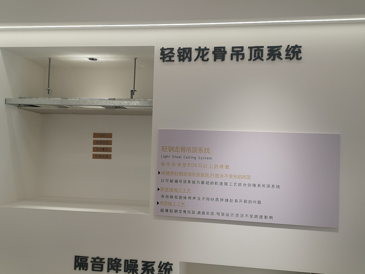 北京高端装修设计展厅航母-龙发装饰总部旗舰店（图ZMzA2MjczNTg4） - 家装设计 - 站酷设计师龙发装饰大罗原创素材 - 站酷ZCOOL