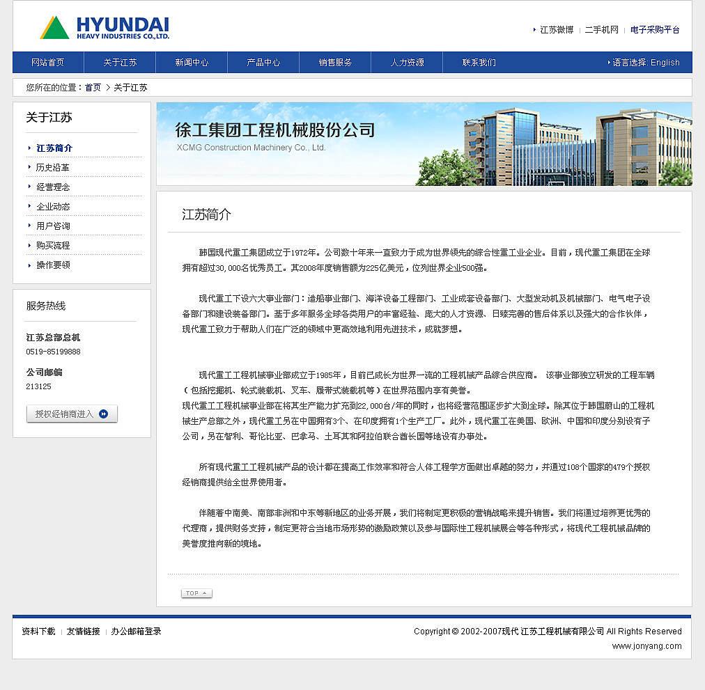 工业机械（图ZMjY4NDU4NTY=） - 运营设计 - 站酷设计师唯美优香3626原创素材 - 站酷ZCOOL