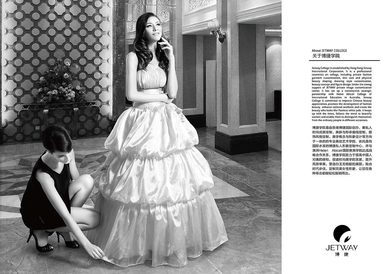 宣传册（图ZNTk5NzMwNDA=） - 品牌 - 站酷设计师jieyun0625原创素材 - 站酷ZCOOL