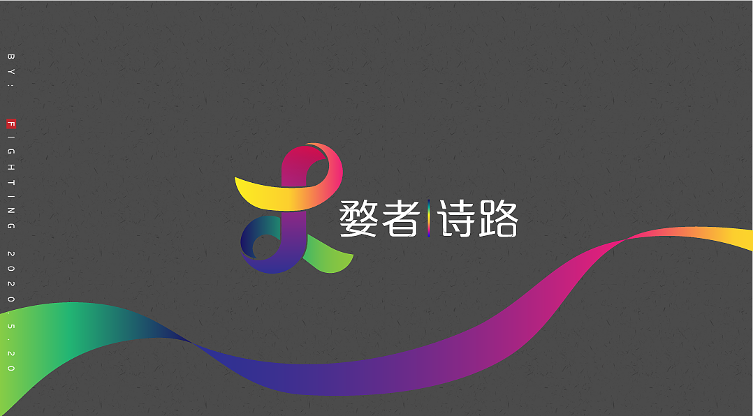 城市文化ip，vi（图ZMjA2NDUxMDg4） - Logo - 站酷设计师Fightingyooooo原创素材 - 站酷ZCOOL