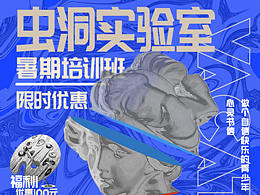 海报