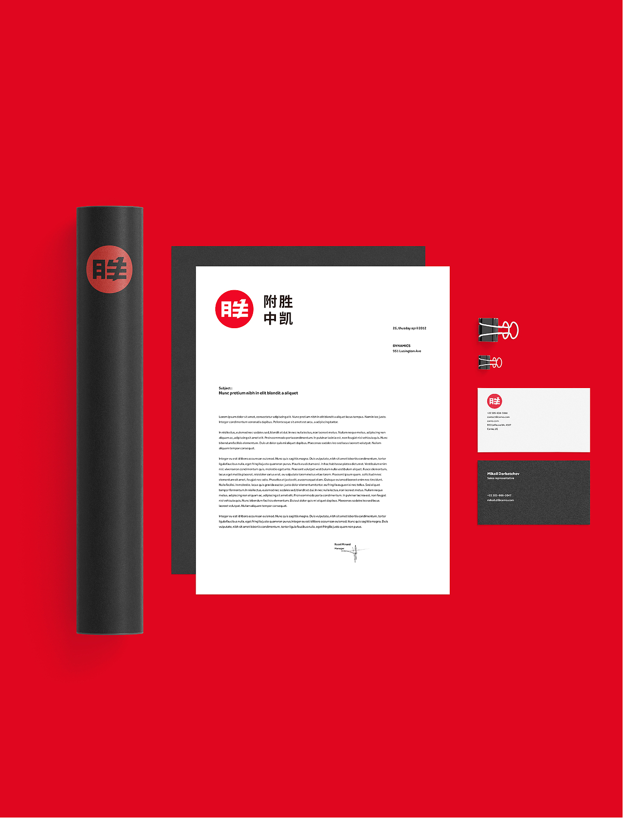 橙思设计&杭州胜凯艺考附中品牌VI视觉系统升级案例