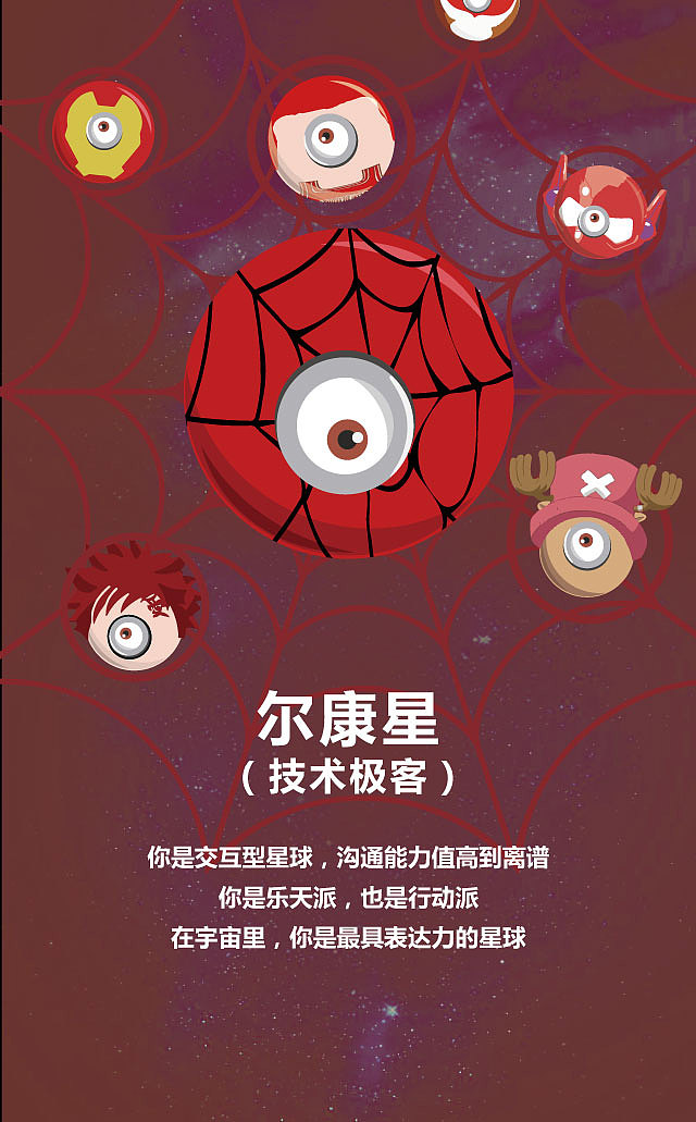 招聘H5界面设计（图ZMzU4MTk2ODA=） - 移动端网页 - 站酷设计师软陶娃娃原创素材 - 站酷ZCOOL