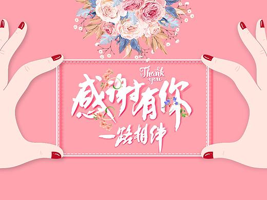 母亲节