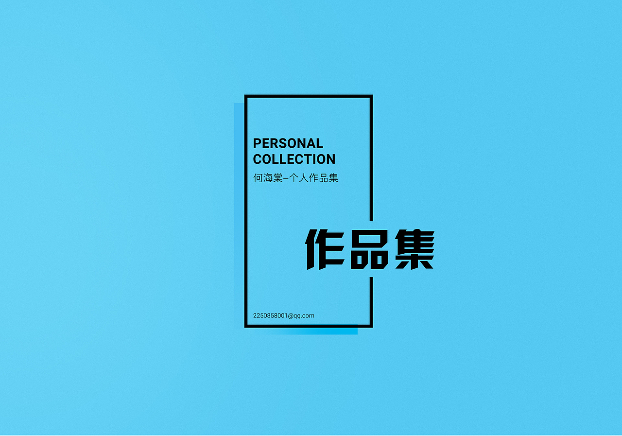 2019平面设计作品（图ZMTcxNDk3NzI0） - 品牌 - 站酷设计师朵朵糖原创素材 - 站酷ZCOOL