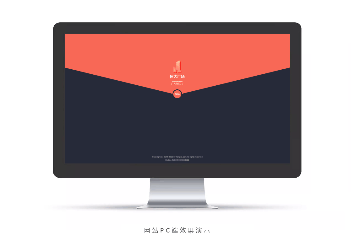 几个企业官网合集