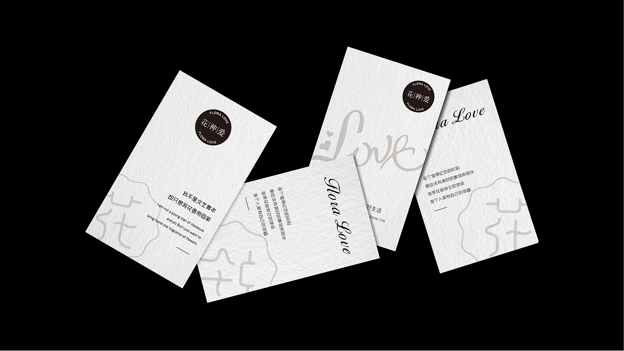 花店品牌花神爱故里全案设计（图ZMjEyMDA2ODY4） - 品牌 - 站酷设计师故里品牌设计原创素材 - 站酷ZCOOL