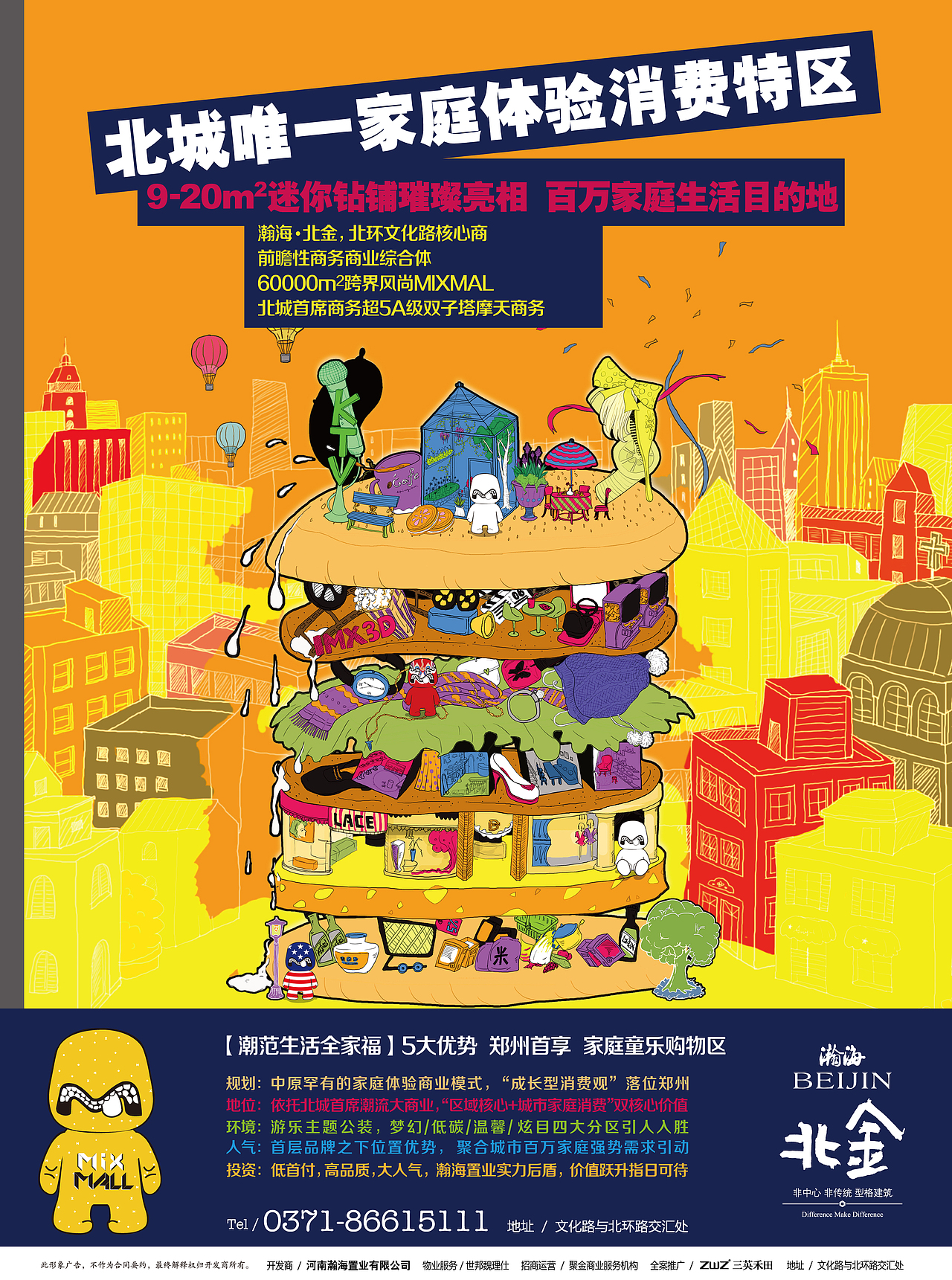 商业地产（图ZMjI0NDk4NjI4） - 海报 - 站酷设计师知予万象原创素材 - 站酷ZCOOL