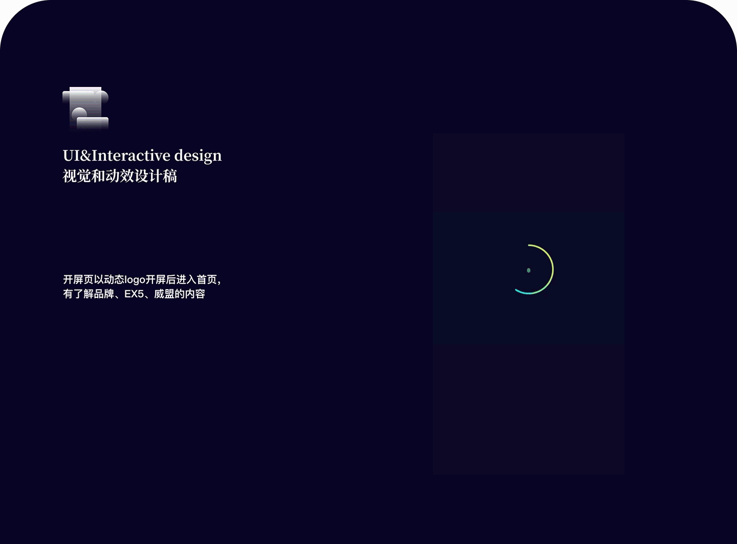 威马SuperAPP 竞品分析报告及整体呈现 - 2018