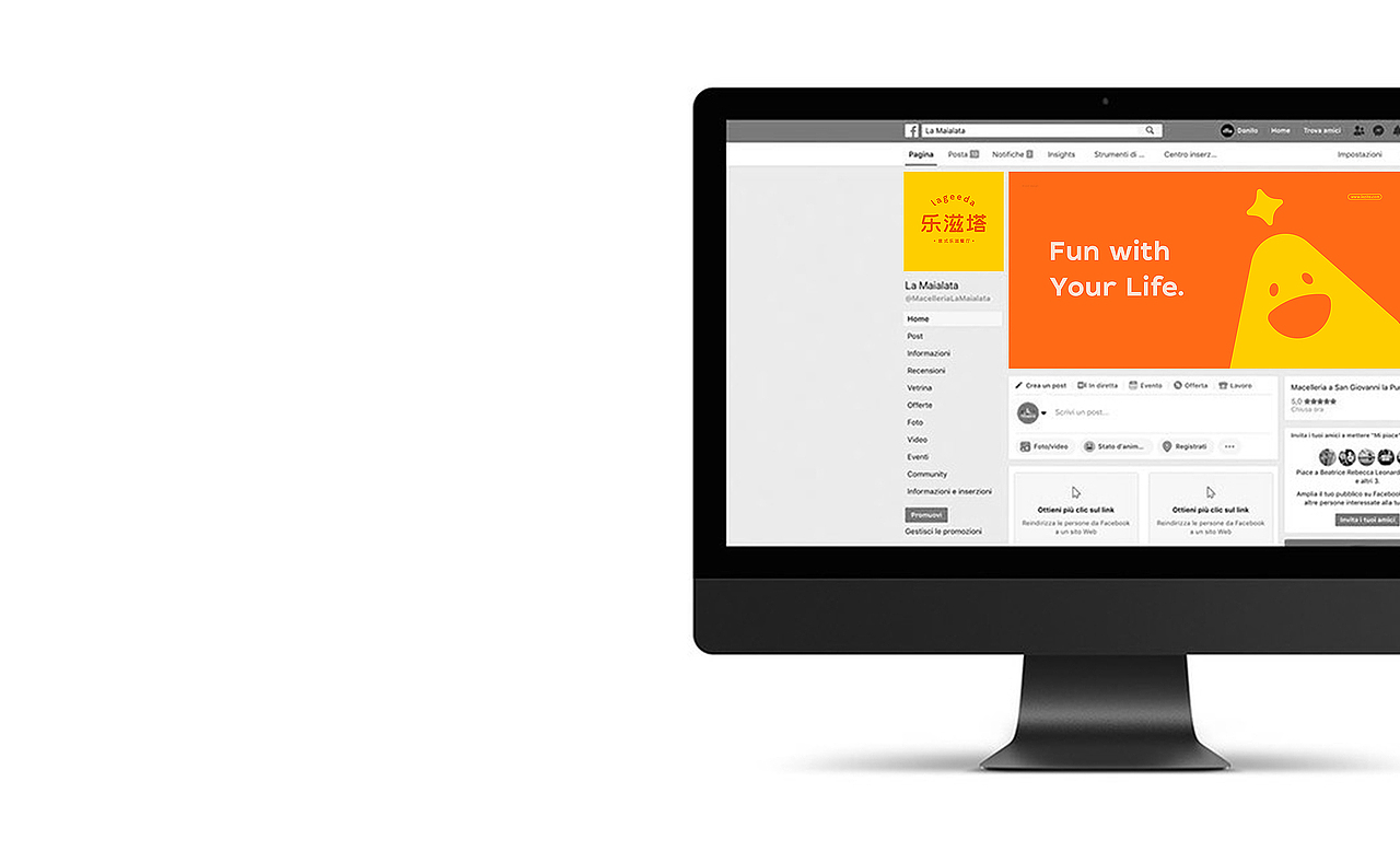 乐滋塔 意式乐滋餐厅丨ABD案例