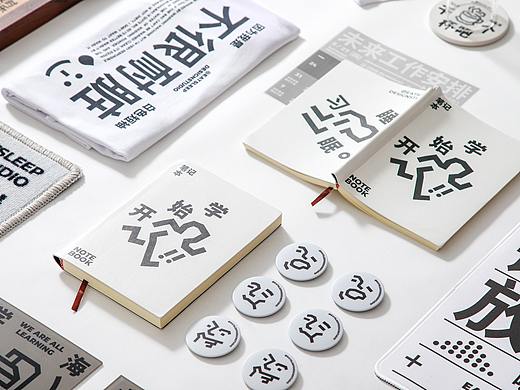 品牌升级|吃饭睡觉设计|若非设计