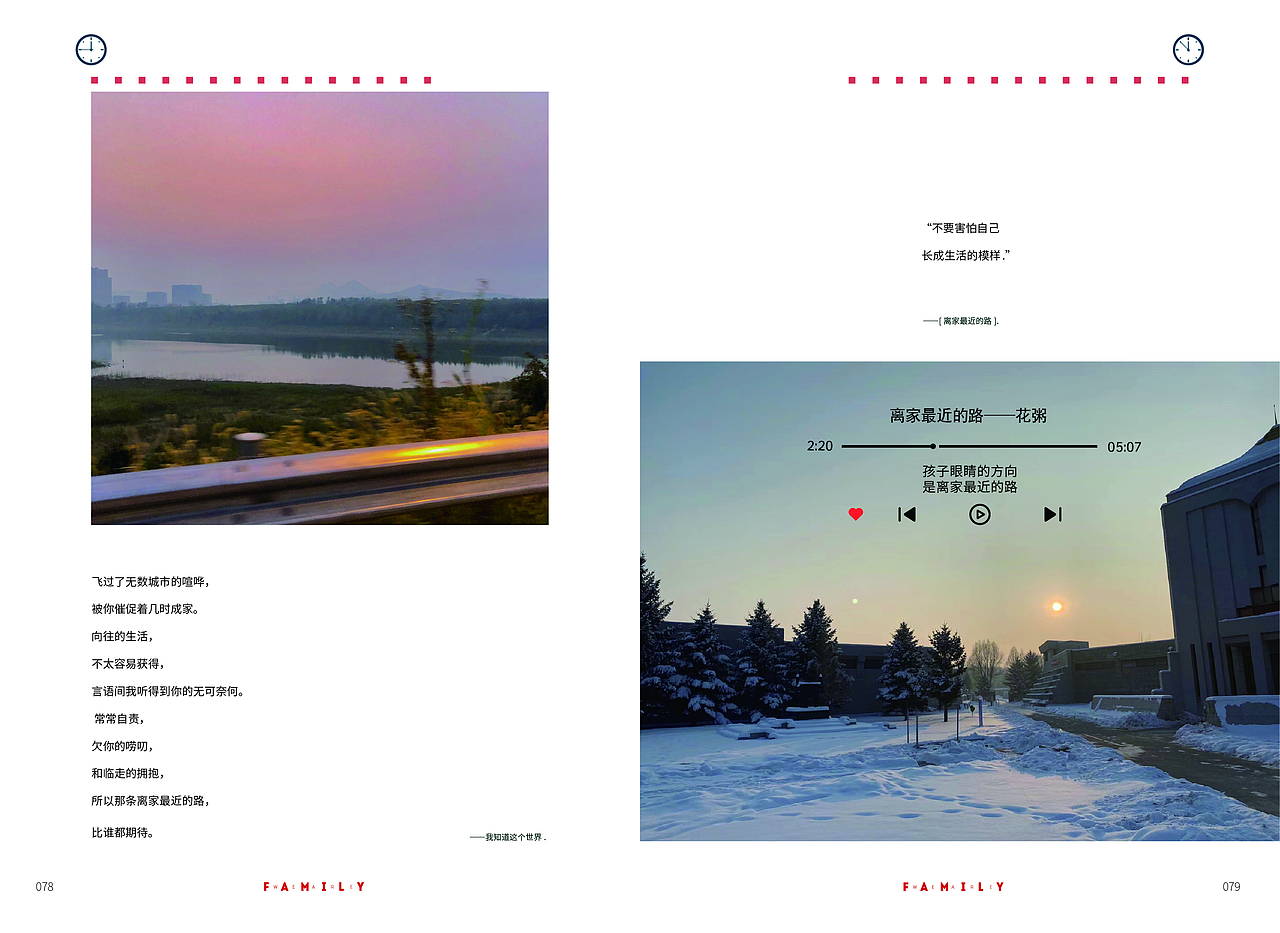 HI,你好（图ZMjc2MTEwNTEy） - 书籍/画册 - 站酷设计师小杰干啥啥不行原创素材 - 站酷ZCOOL