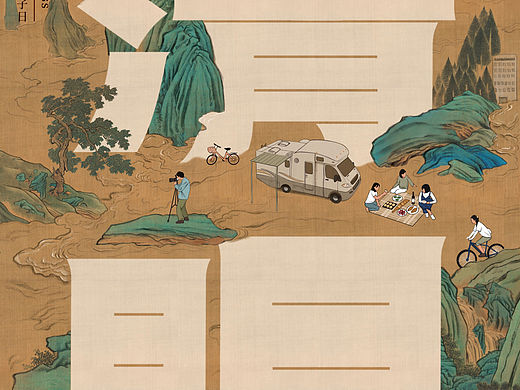 清明节海报 创意海报 插画海报