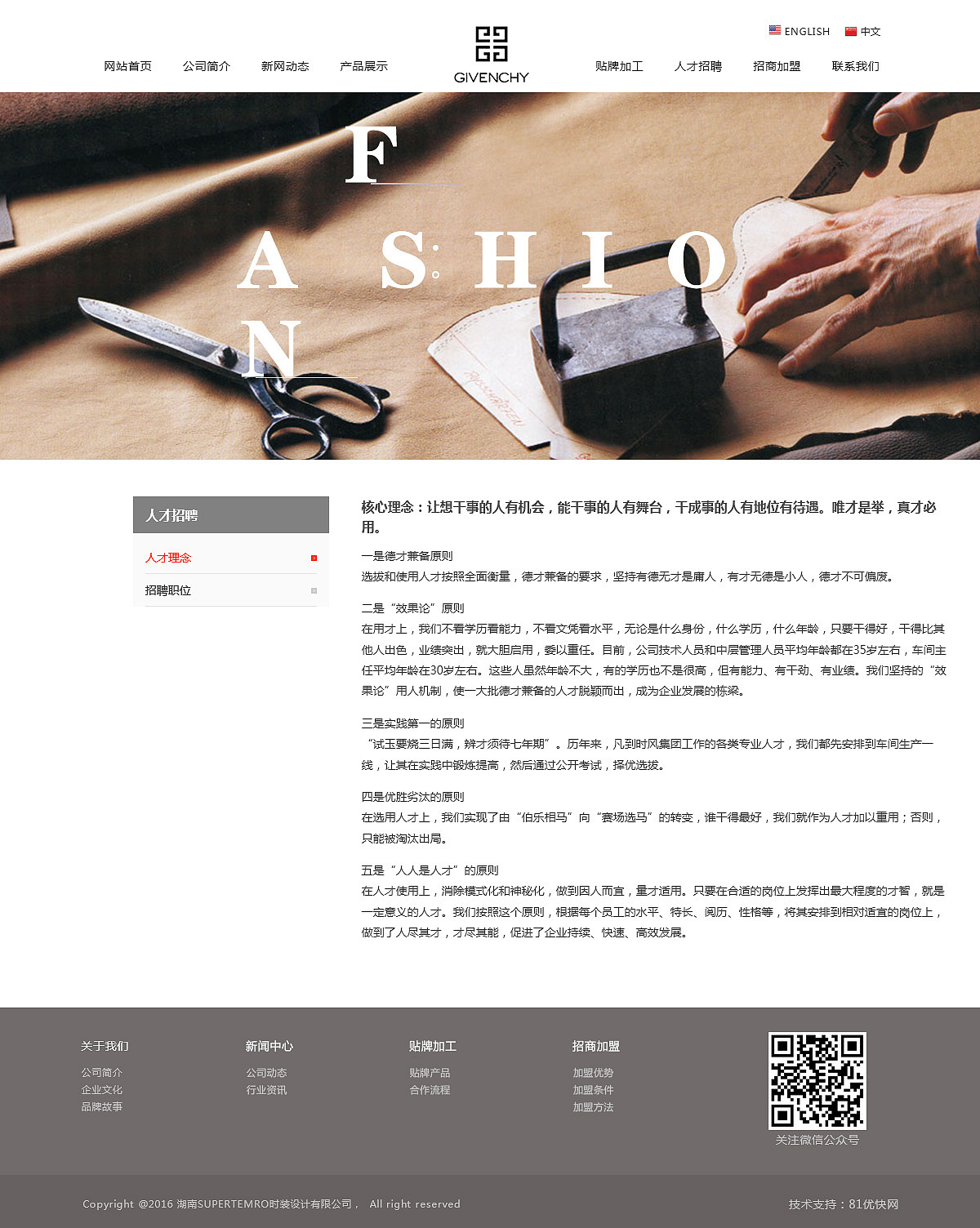 女装企业网站（图ZNTM5NzY5Njg=） - 企业官网 - 站酷设计师橘子非橙子原创素材 - 站酷ZCOOL