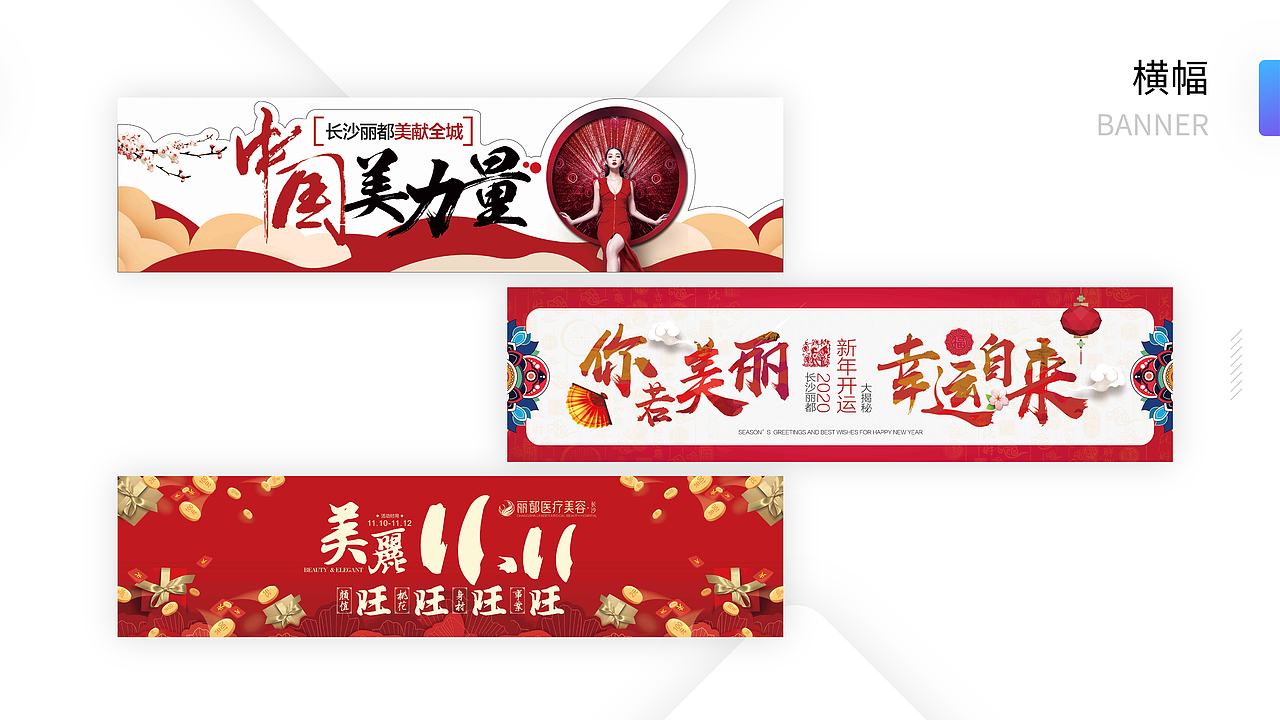 2021作品集（图ZMjM4ODA4NDky） - 品牌 - 站酷设计师满嘴跑火车_原创素材 - 站酷ZCOOL