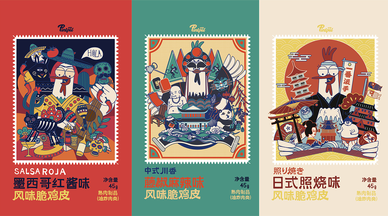 2020工作作品总结（图ZMjQyMTMwNzIw） - 包装 - 站酷设计师Pawland原创素材 - 站酷ZCOOL