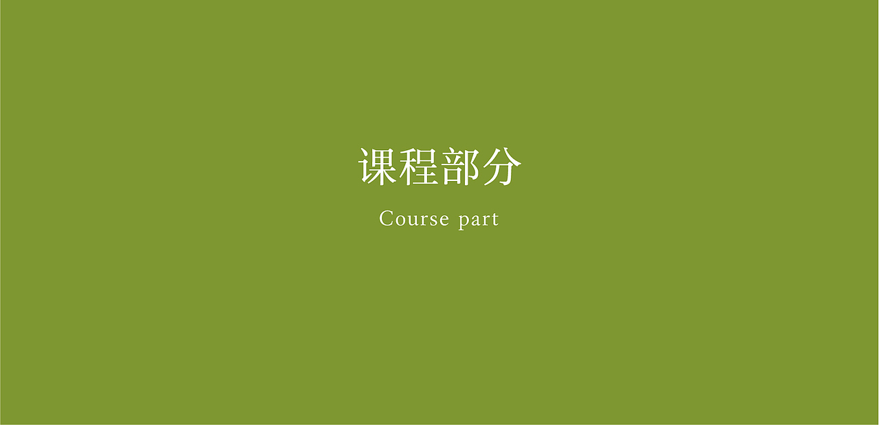 大二入学作品集整理
