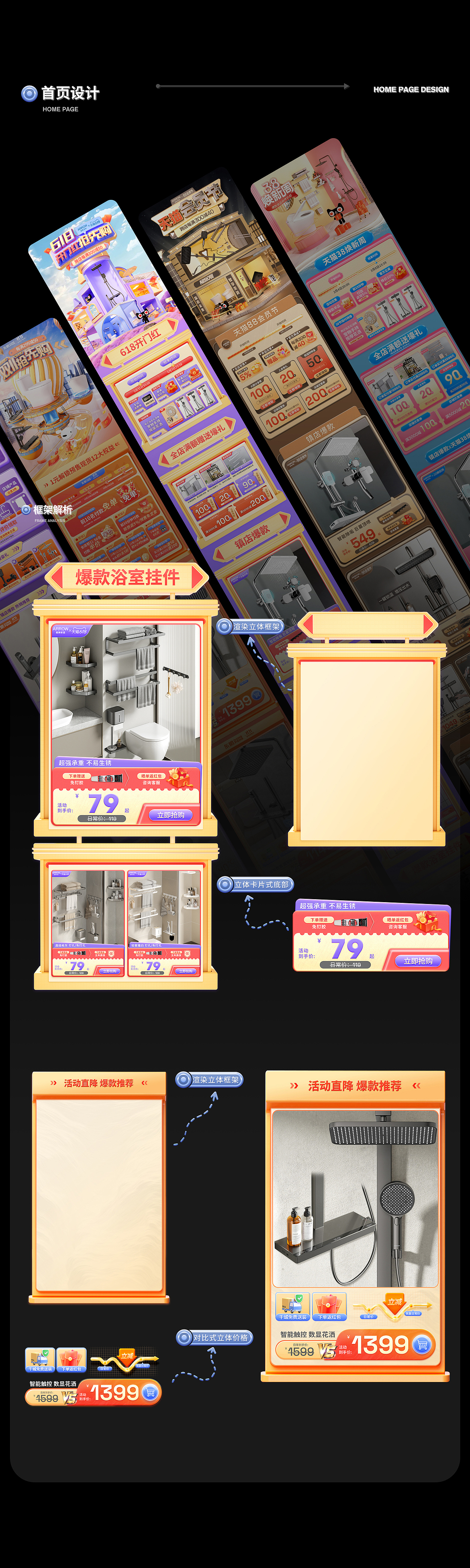 2023年度作品合集（图ZMzYxMDc4ODM2） - 场景 - 站酷设计师Karina6原创素材 - 站酷ZCOOL