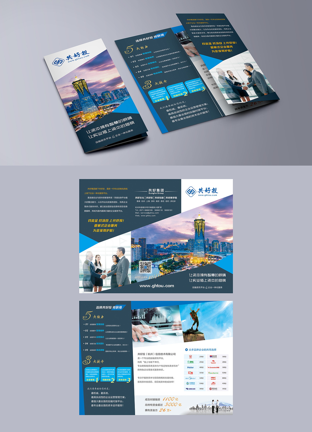 平面设计3（图ZMTIwOTE3MDUy） - 其他平面 - 站酷设计师猛男少女心原创素材 - 站酷ZCOOL