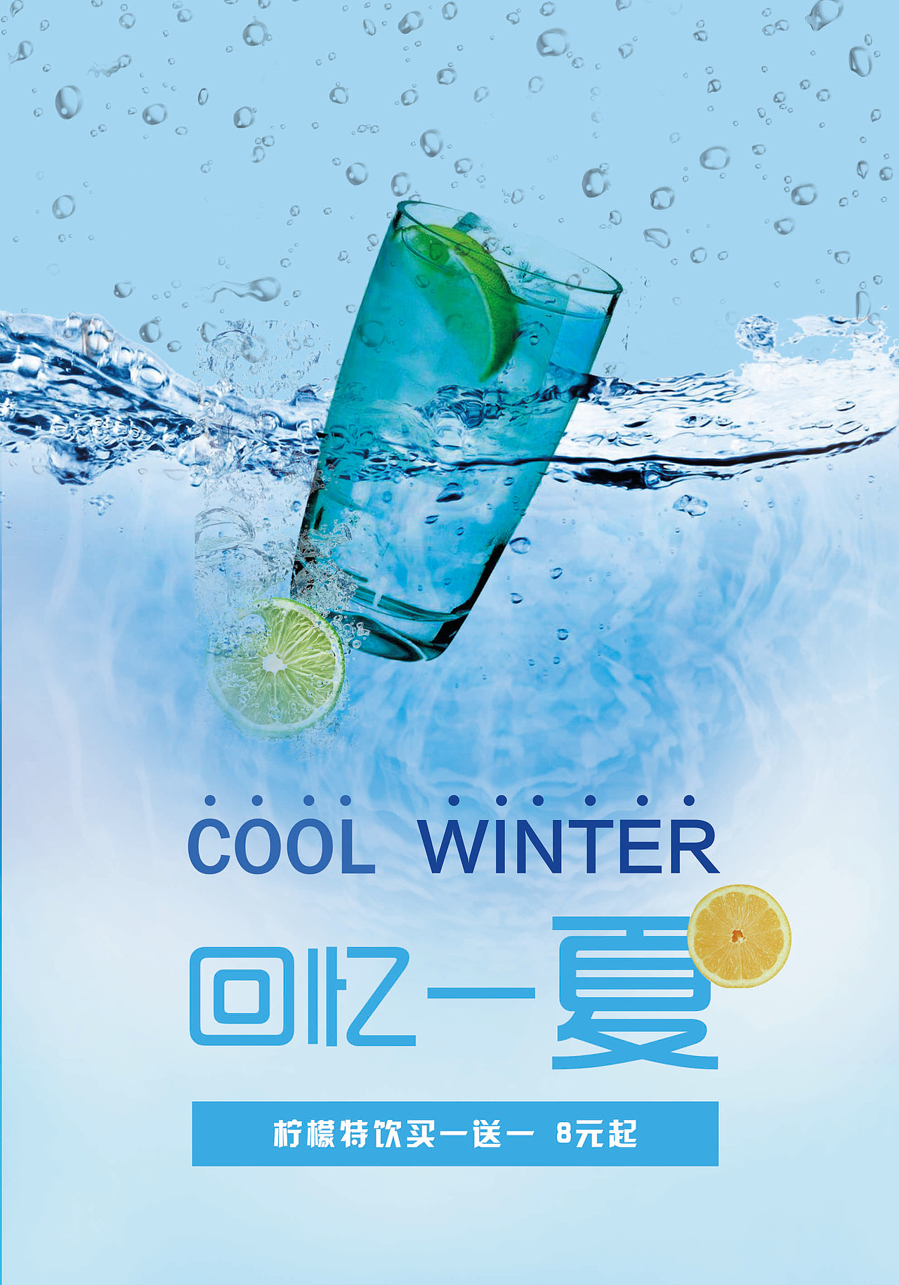 海报（图ZMTU1NjYyMTg0） - 海报 - 站酷设计师ZD艺原创素材 - 站酷ZCOOL